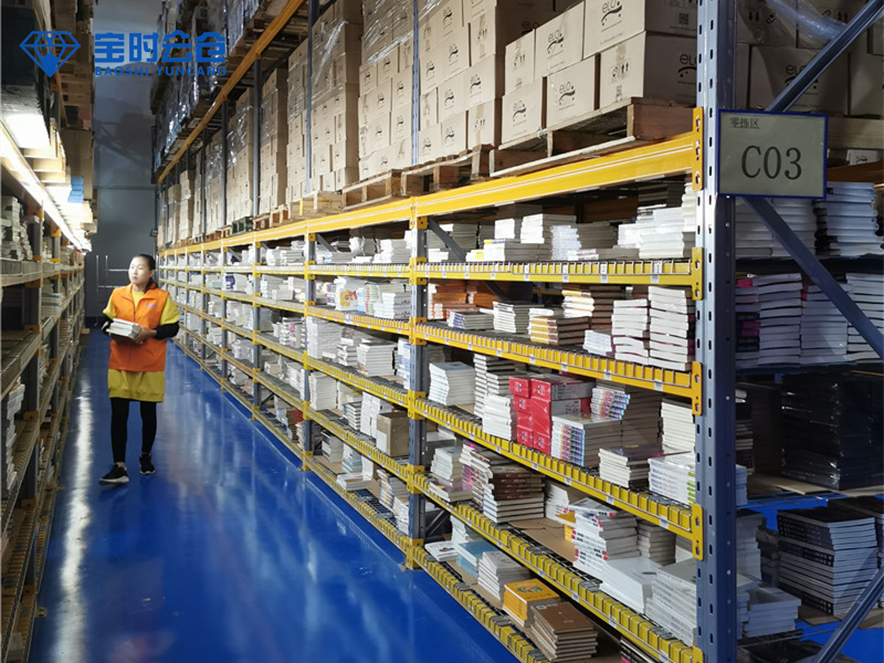 第三方倉(cāng)儲(chǔ)代運(yùn)營(yíng) 第三方倉(cāng)儲(chǔ)代運(yùn)營(yíng)